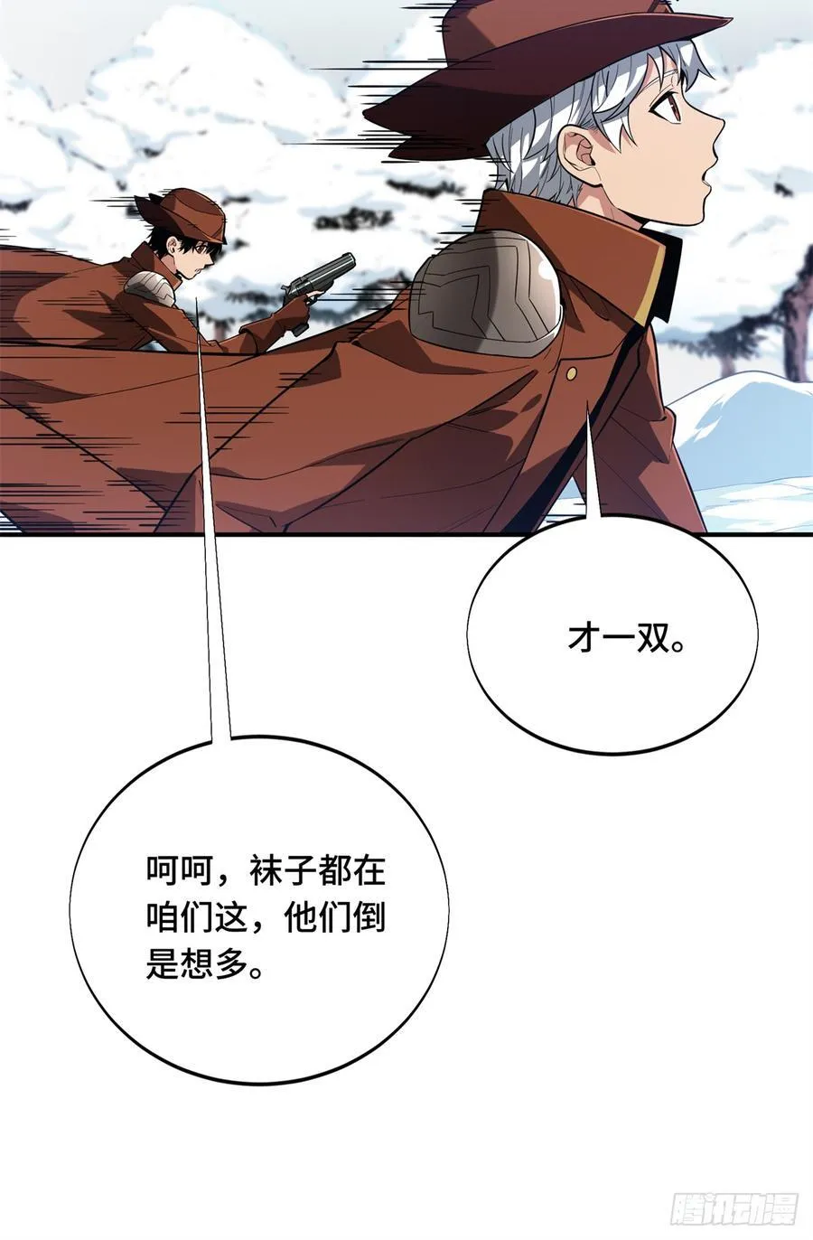 第225话 你已经过时很久了46