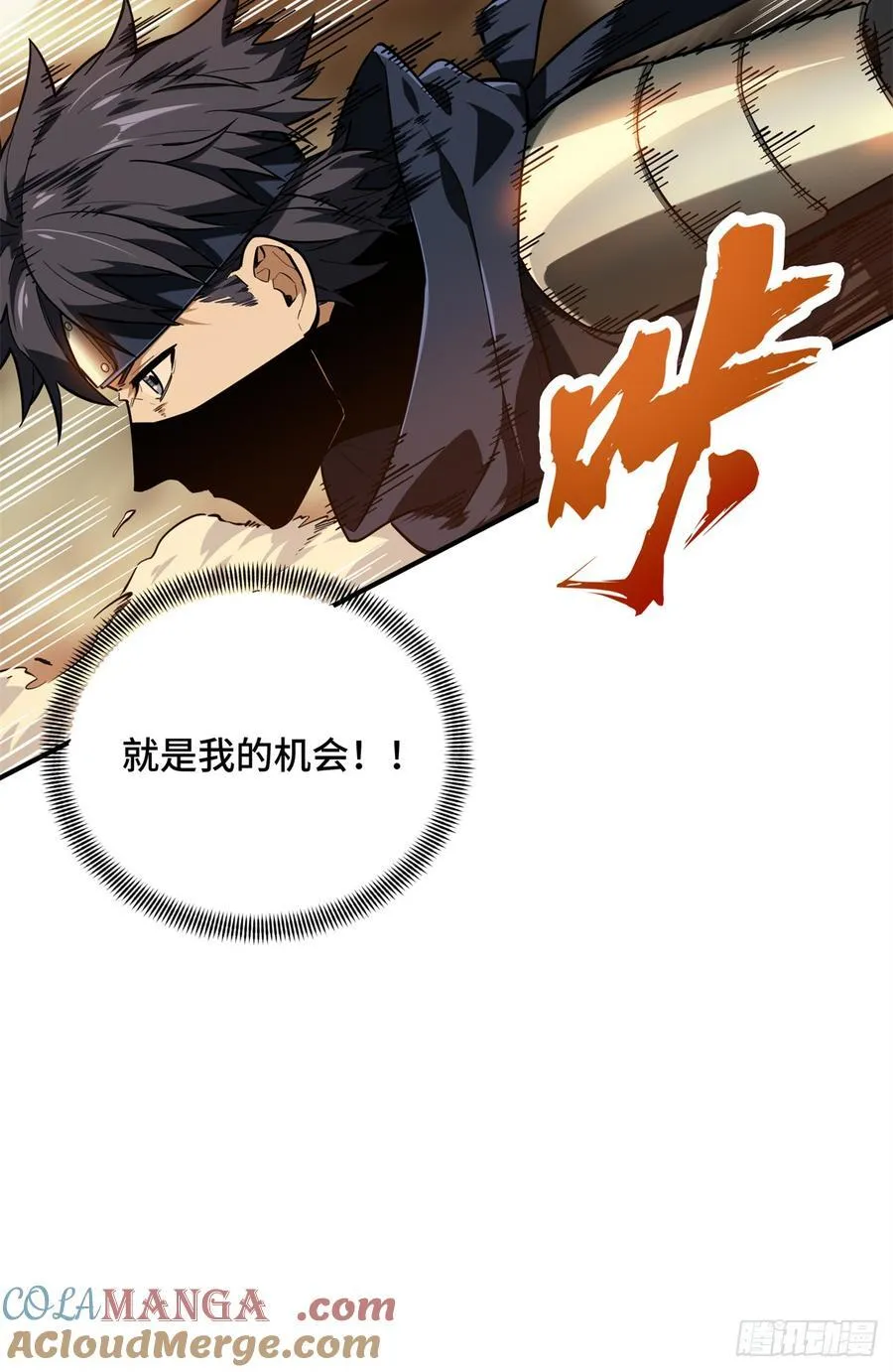 第219话 自学成才15