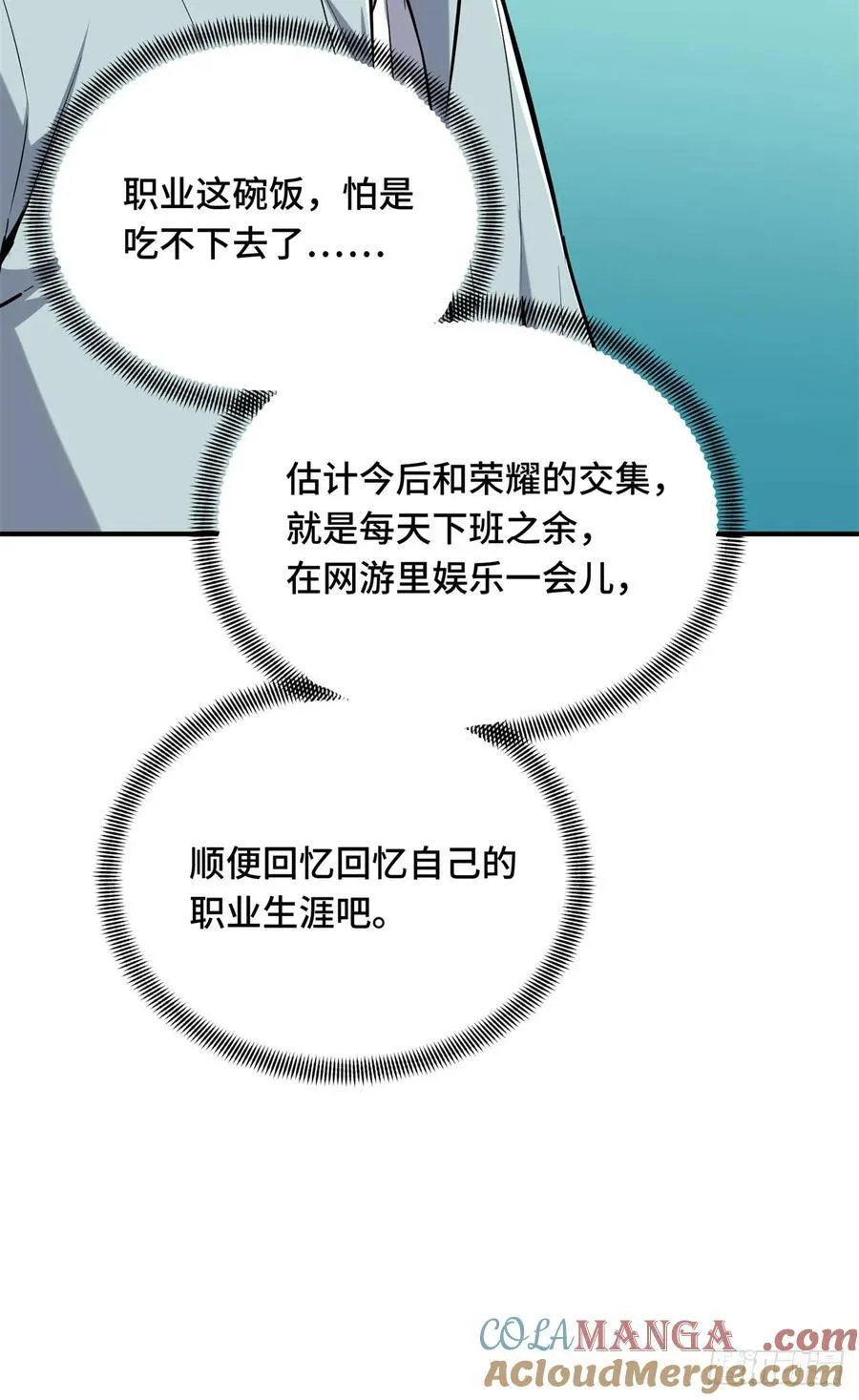 第203话 趁火打劫48