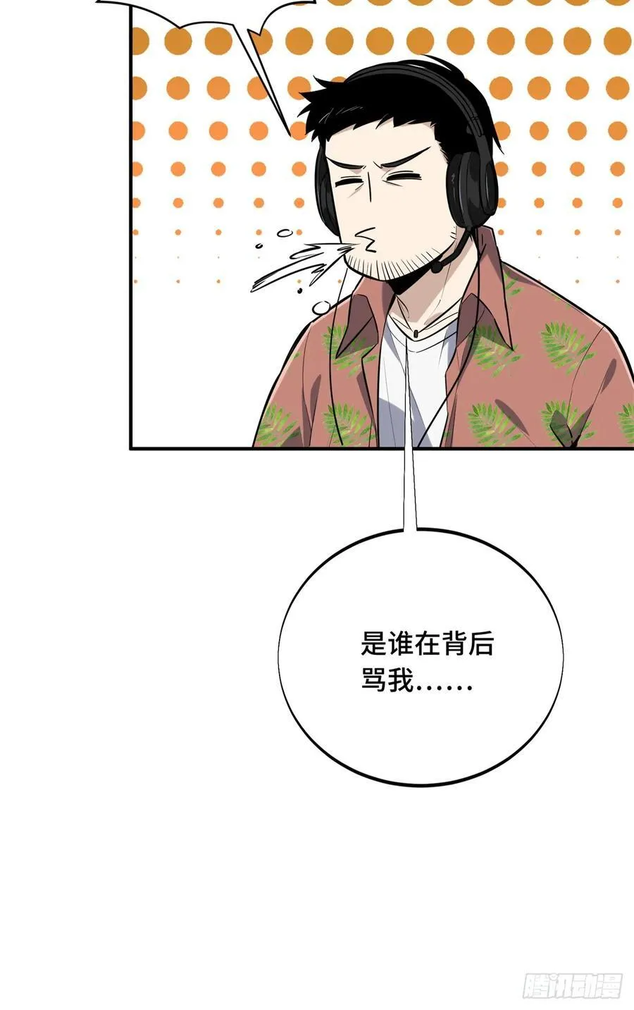 第197话 背水一战56