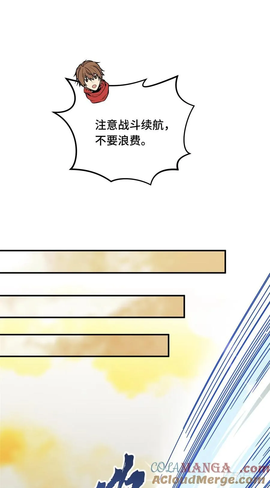 第210话 两个BOSS18