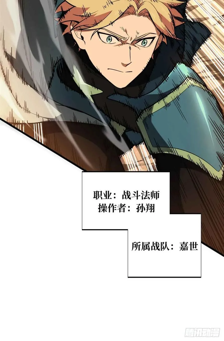 第238话 为什么离开4
