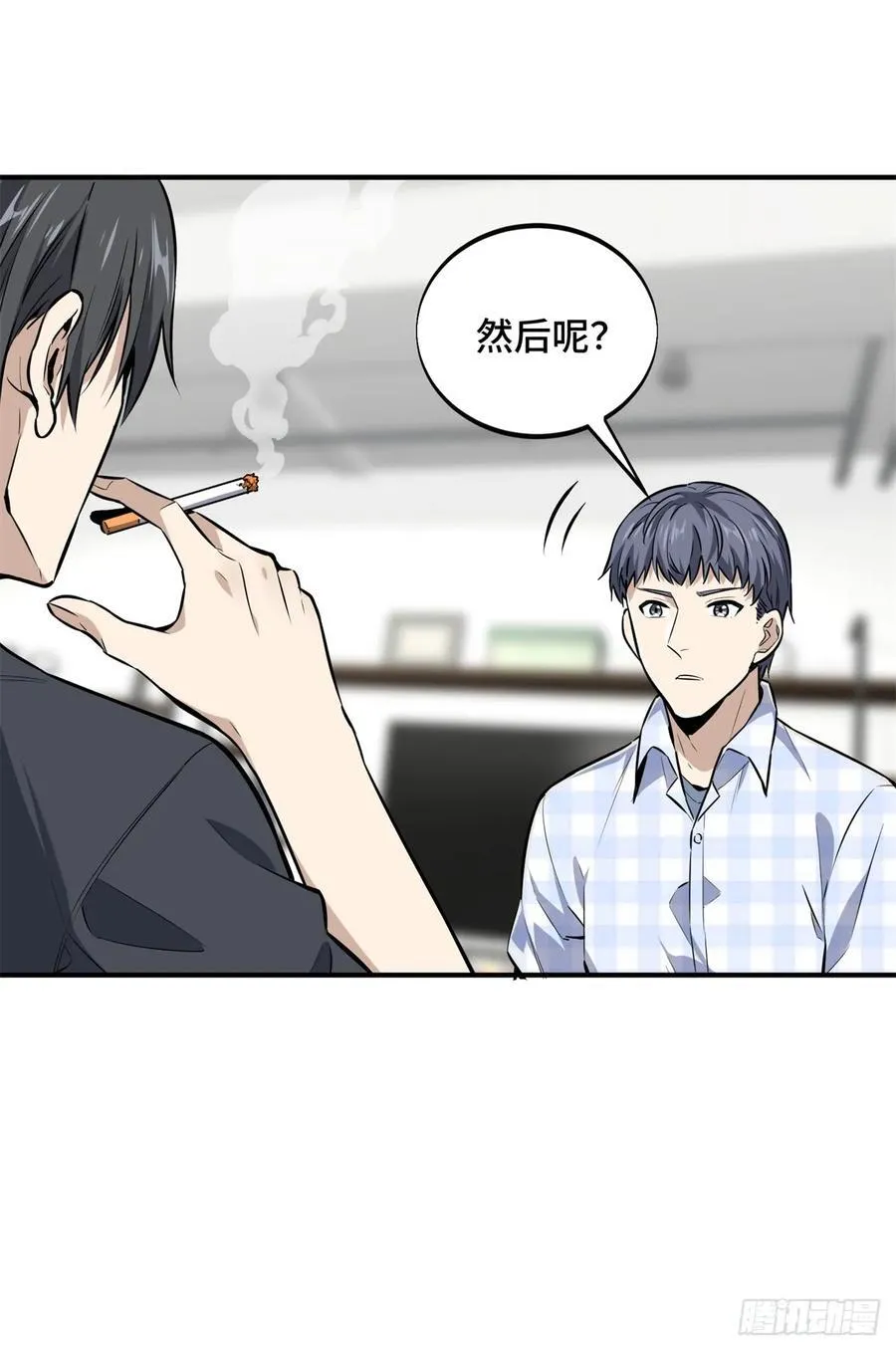 第196话 来日方长28