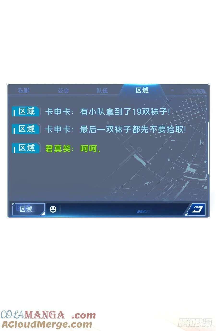 第224话 圣诞活动42