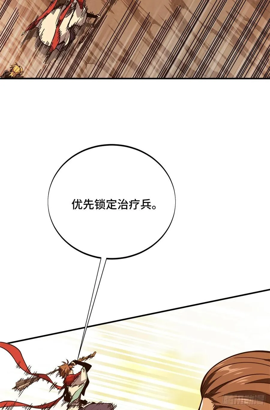 第210话 两个BOSS26