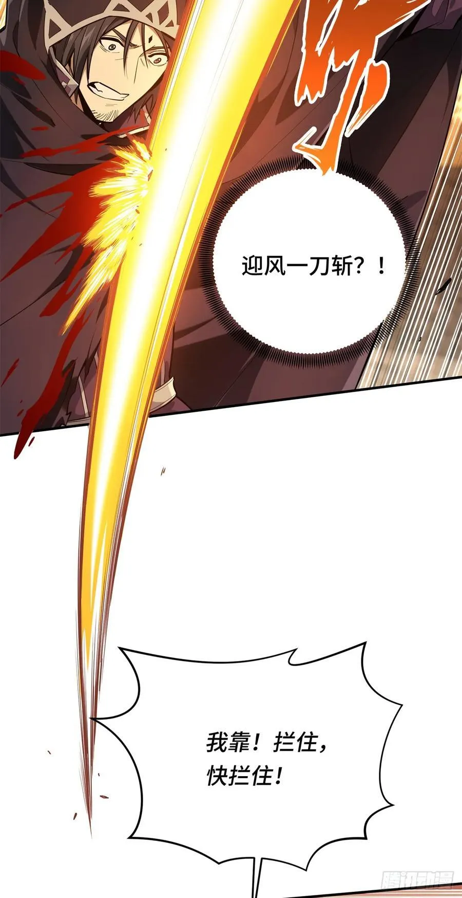 第214话 忧郁小猫猫7