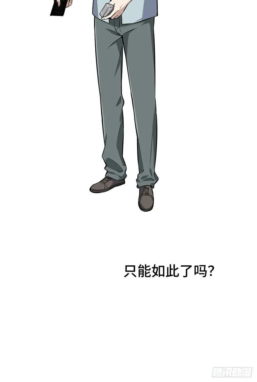第204话 一起变得更强大35