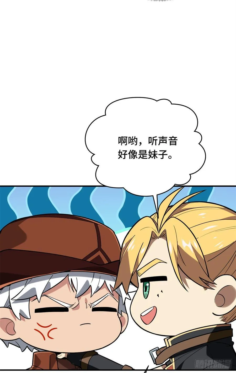 第226话 雪中有坑31