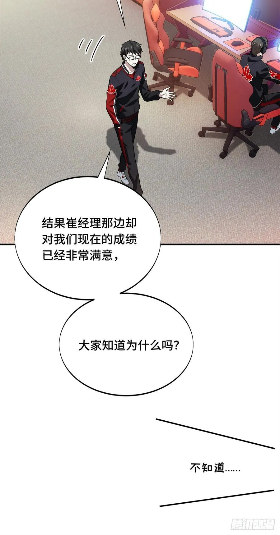第223话 小事情25