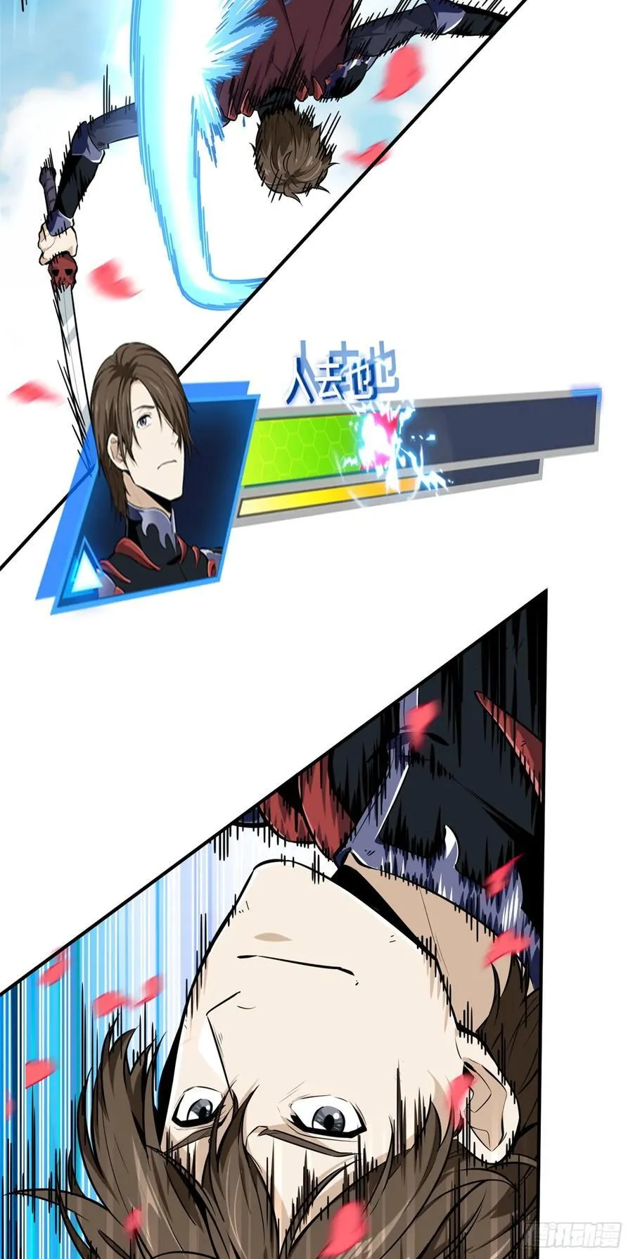 第201话 无极落败47