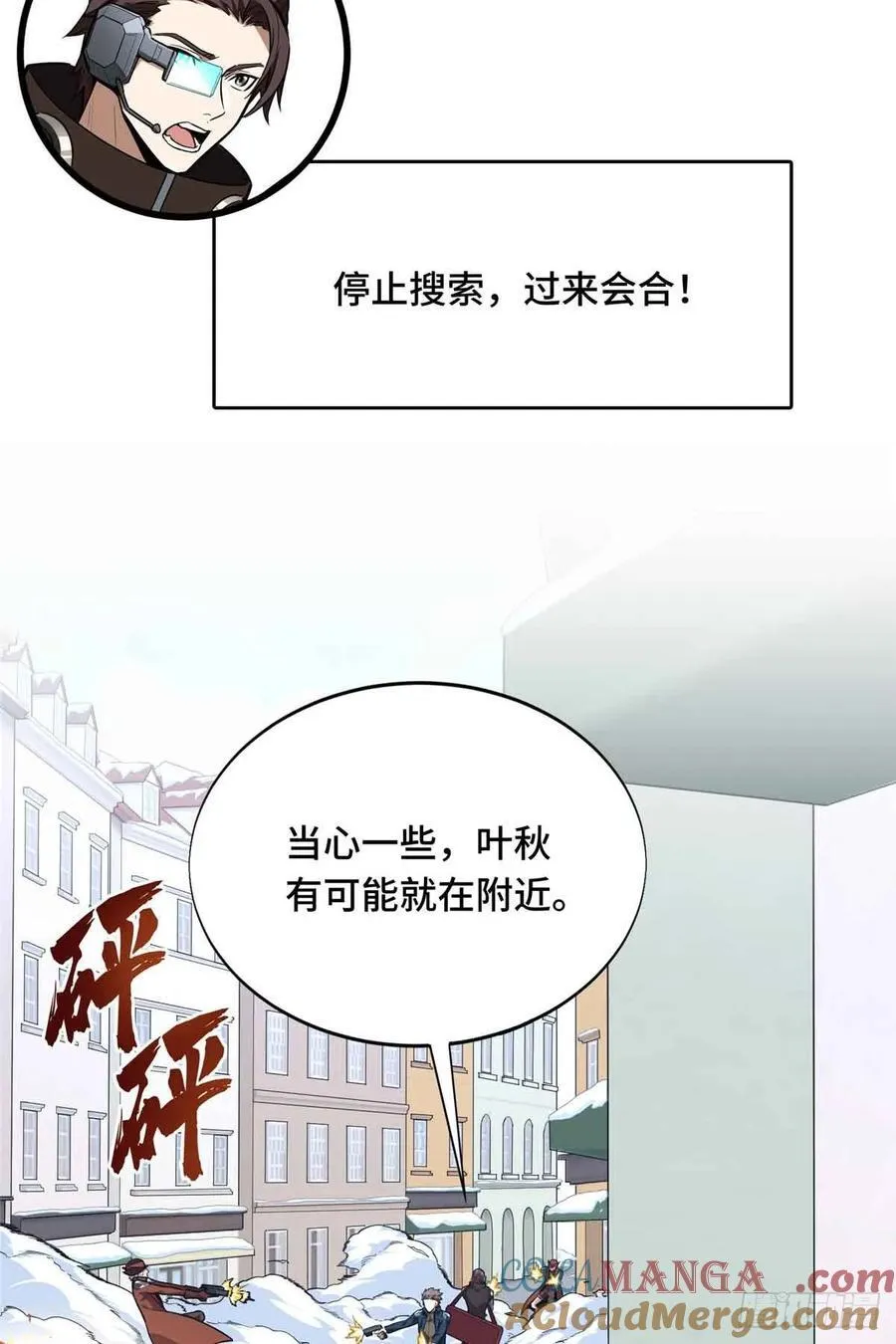 第229话 半路杀出36