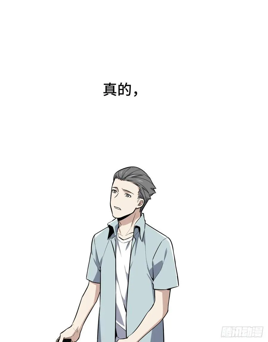 第204话 一起变得更强大34