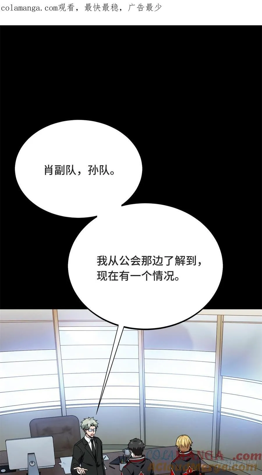 第221话 精神包袱55