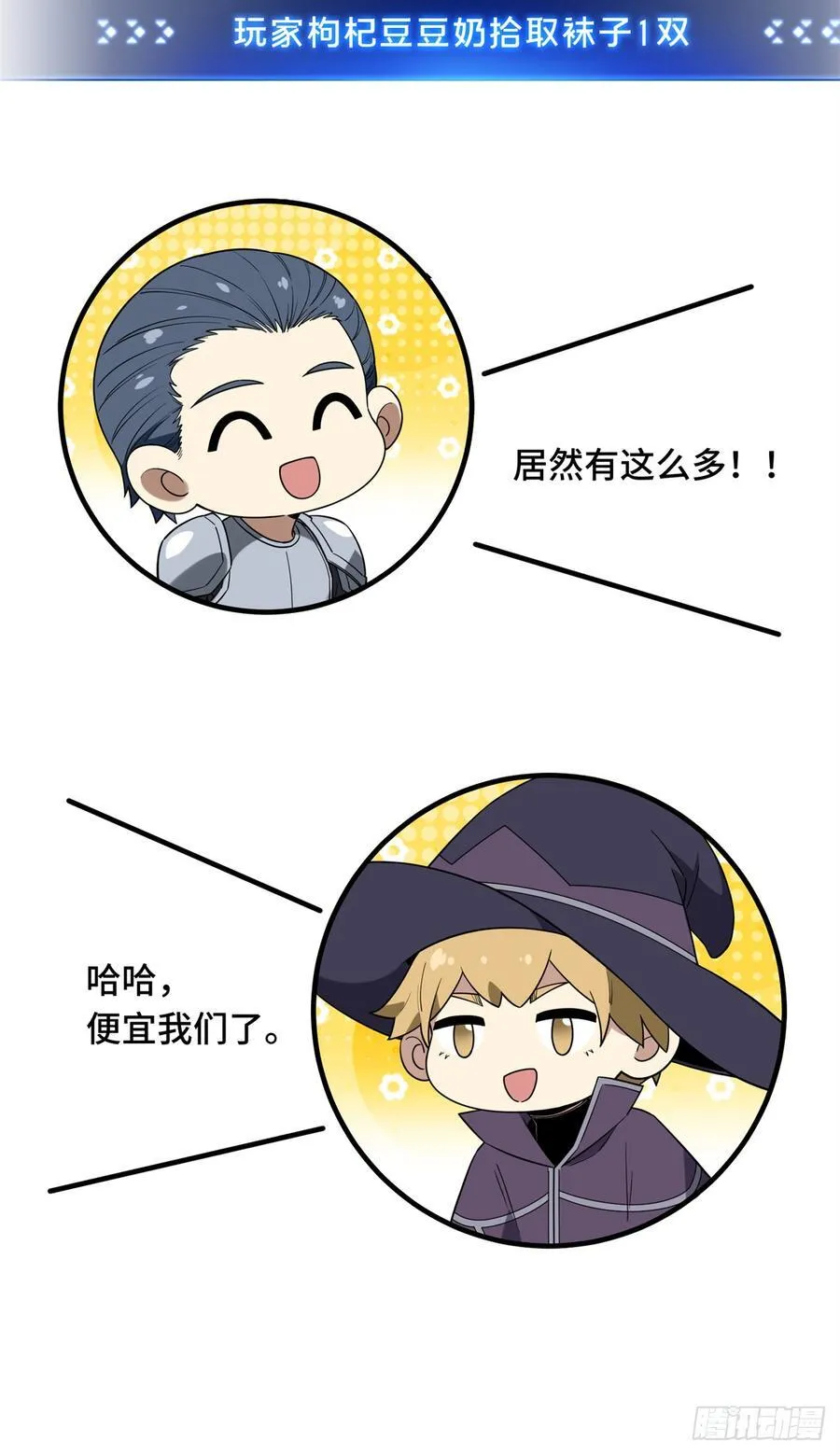 第224话 圣诞活动25