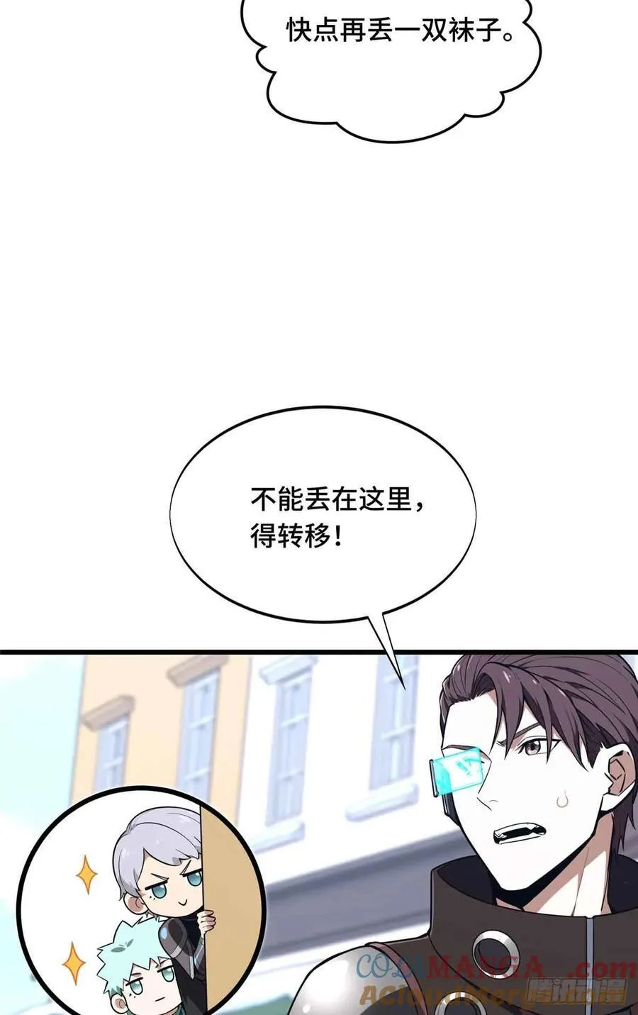 第229话 半路杀出51