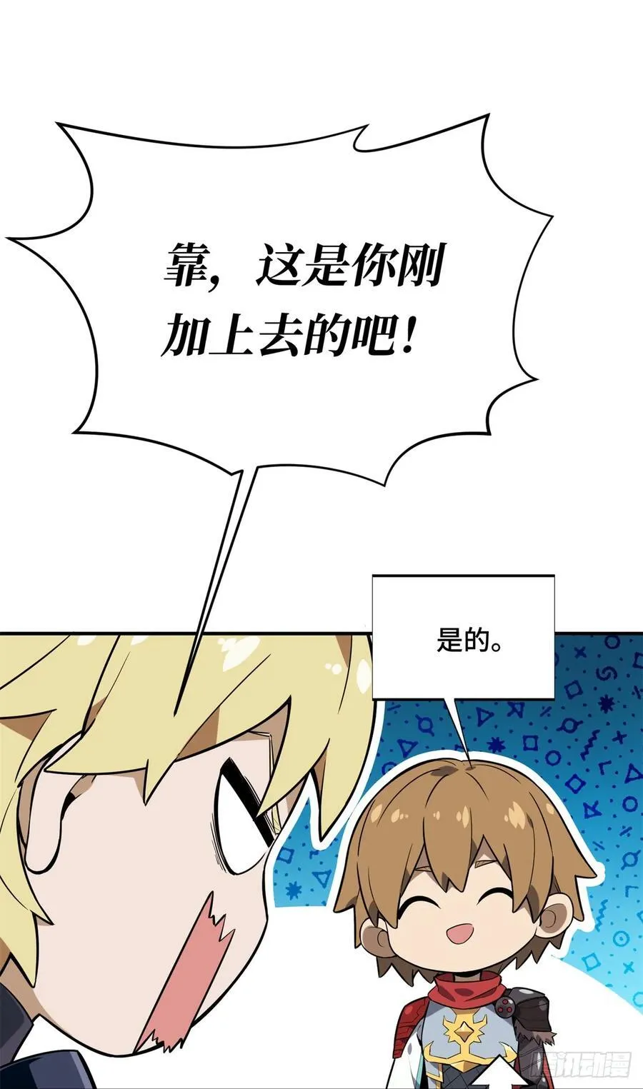 第216话20人团本，下的打155