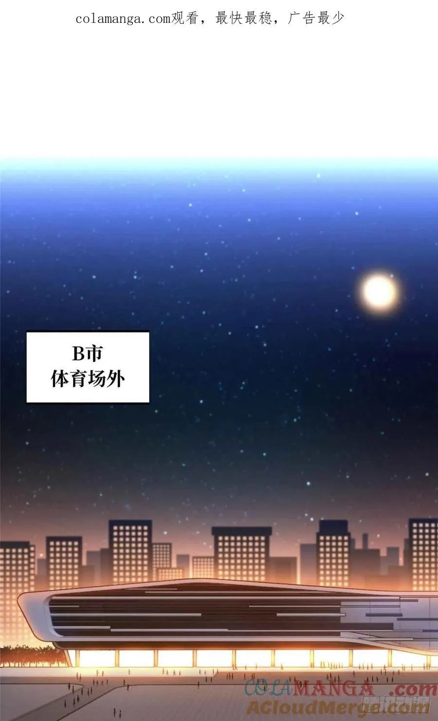 第231话 终结67