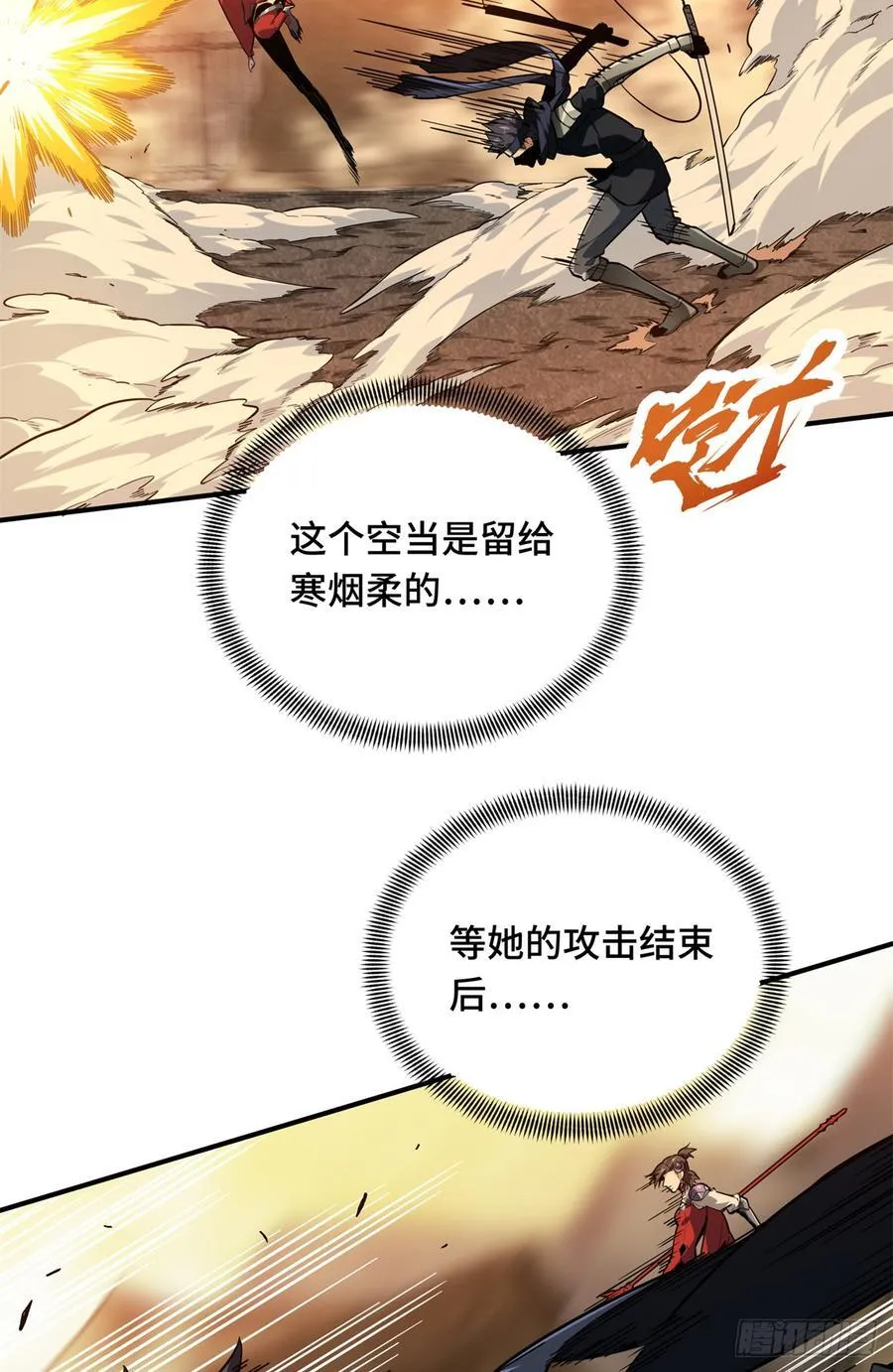 第219话 自学成才14