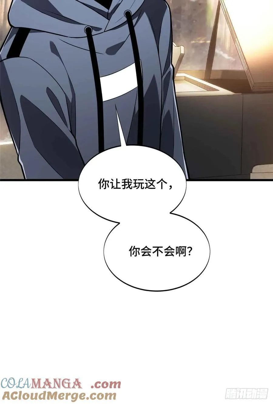 第234话 手速30
