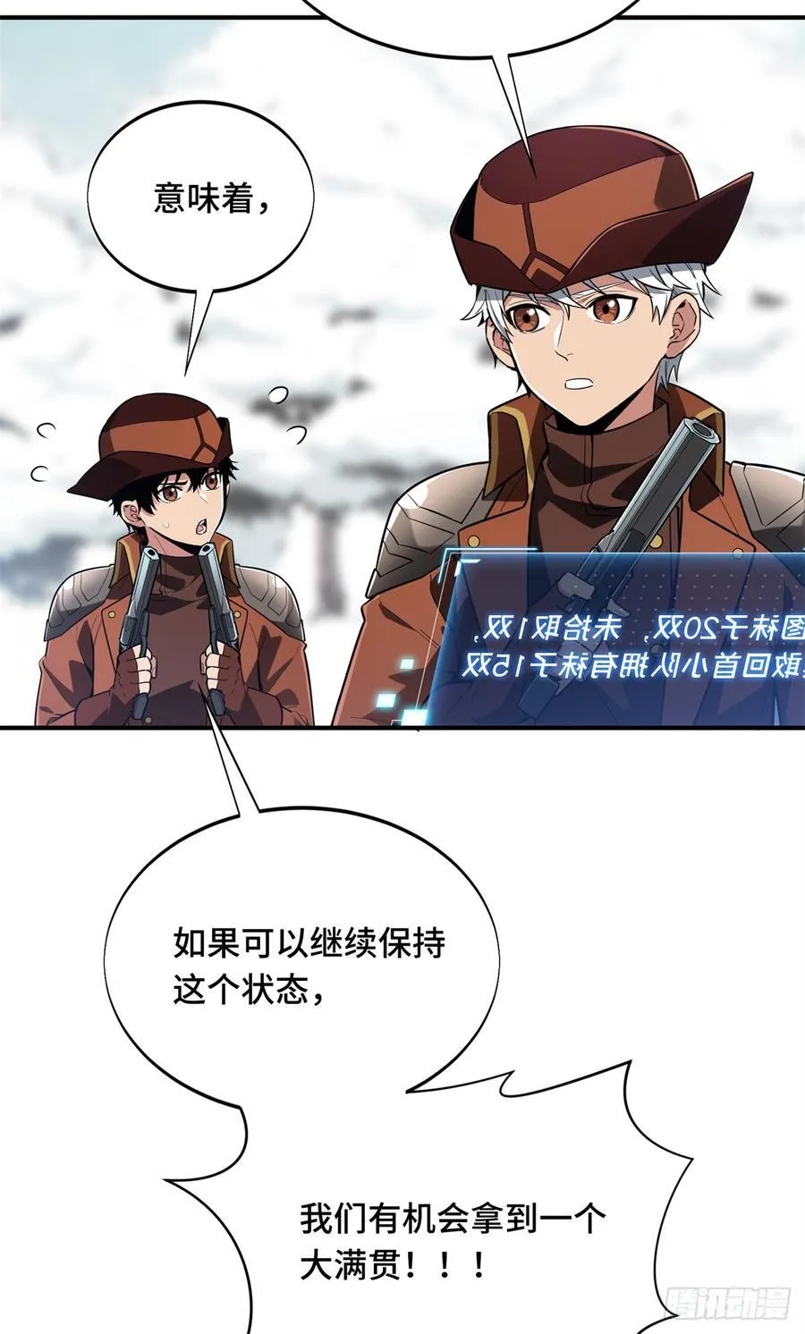 第225话 你已经过时很久了49