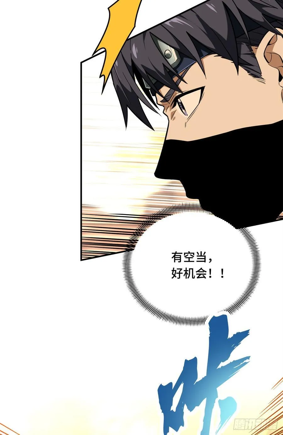 第219话 自学成才11