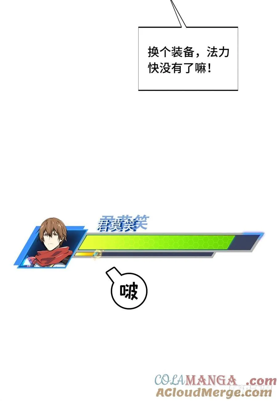 第201话 无极落败54