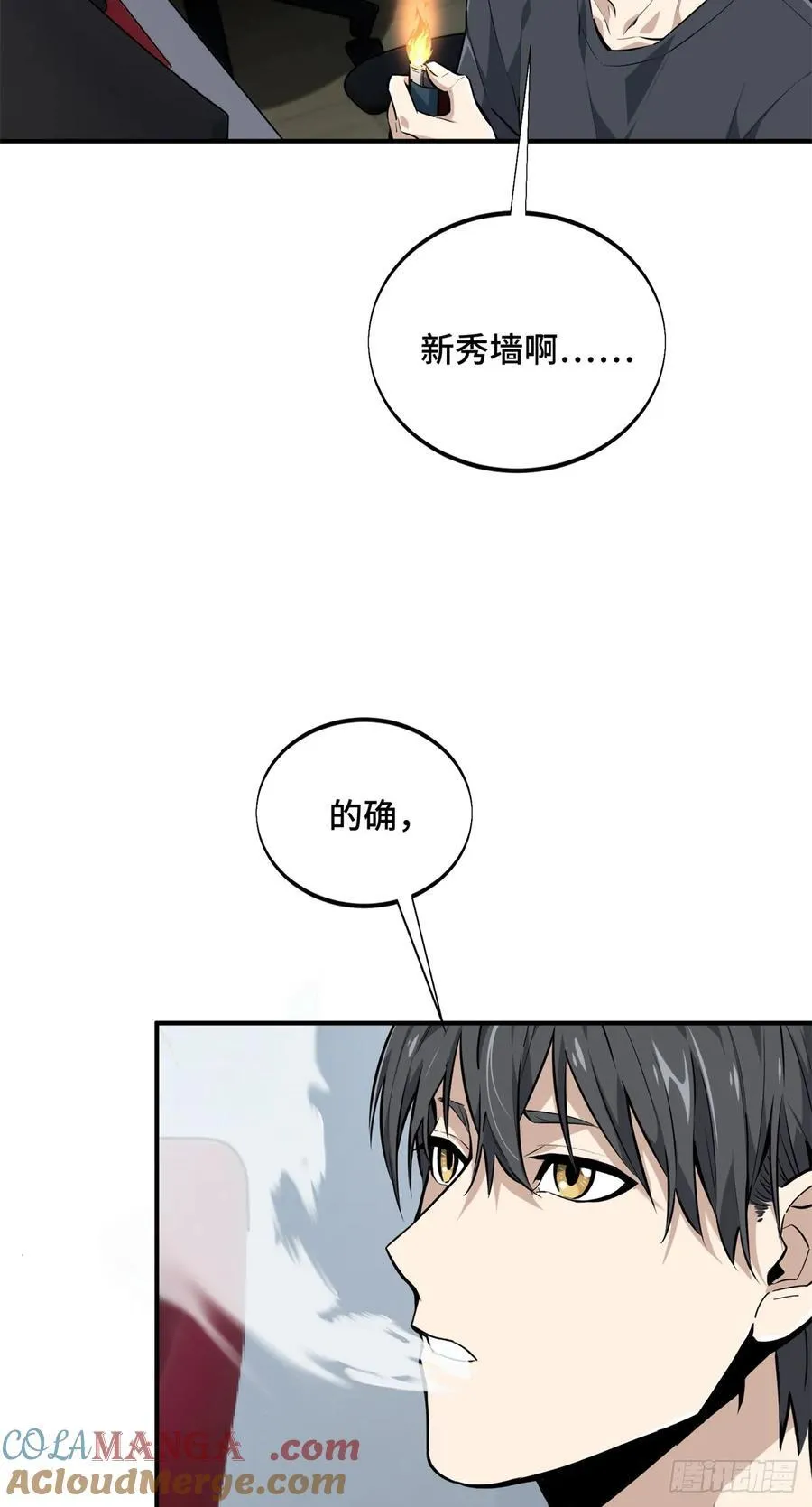 第197话 背水一战9
