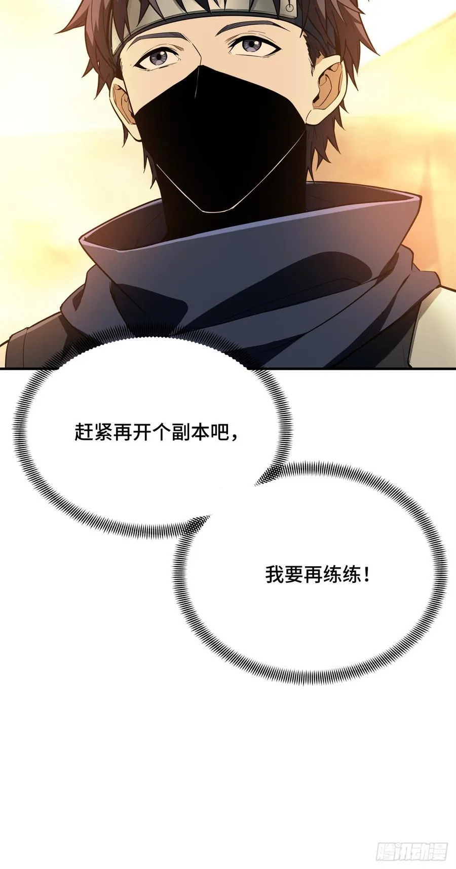 第219话 自学成才34