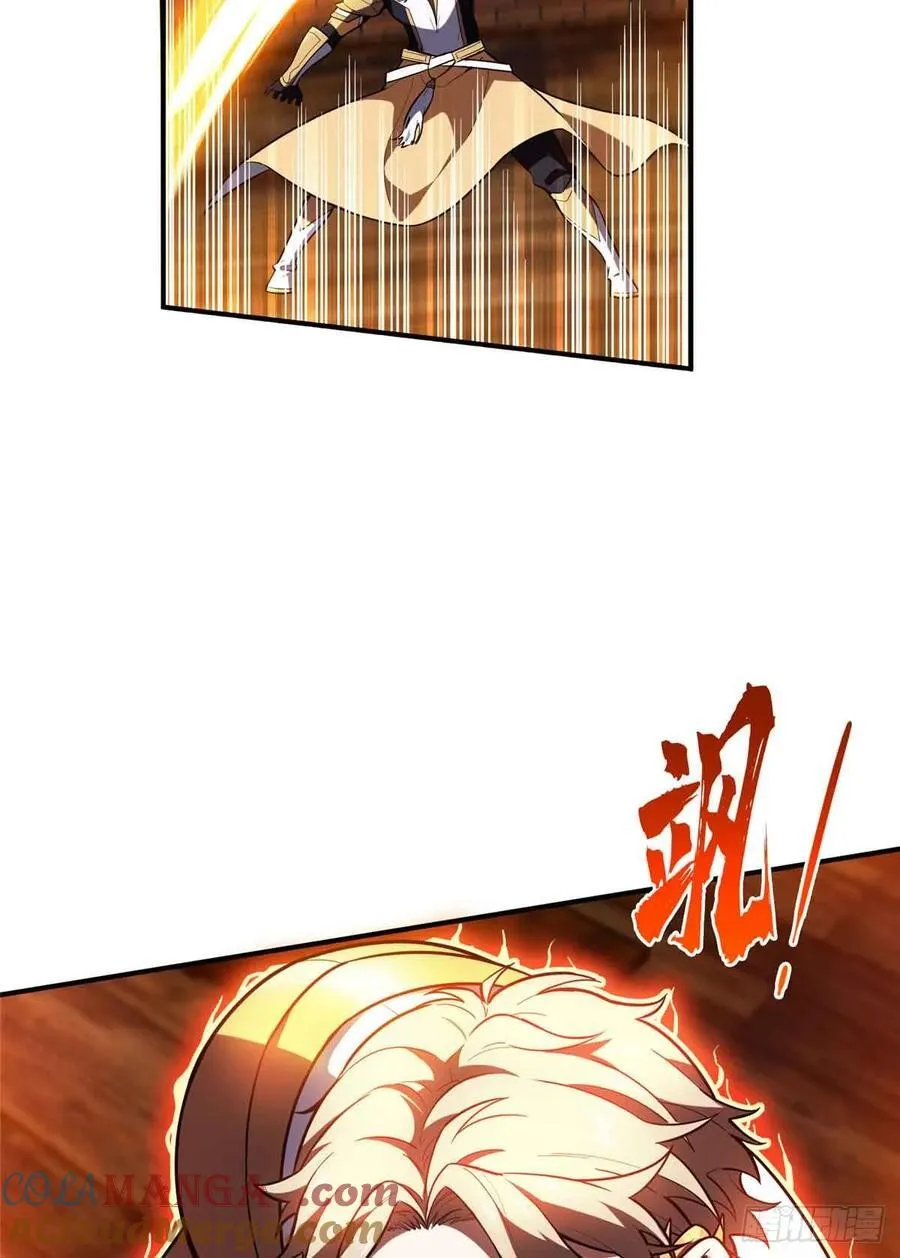 第232话 不简单的对手60