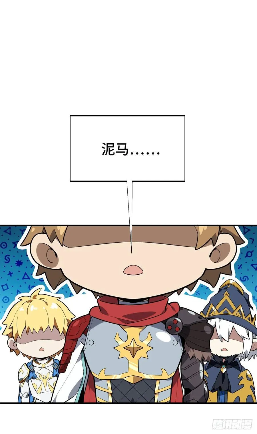 第216话20人团本，下的打149