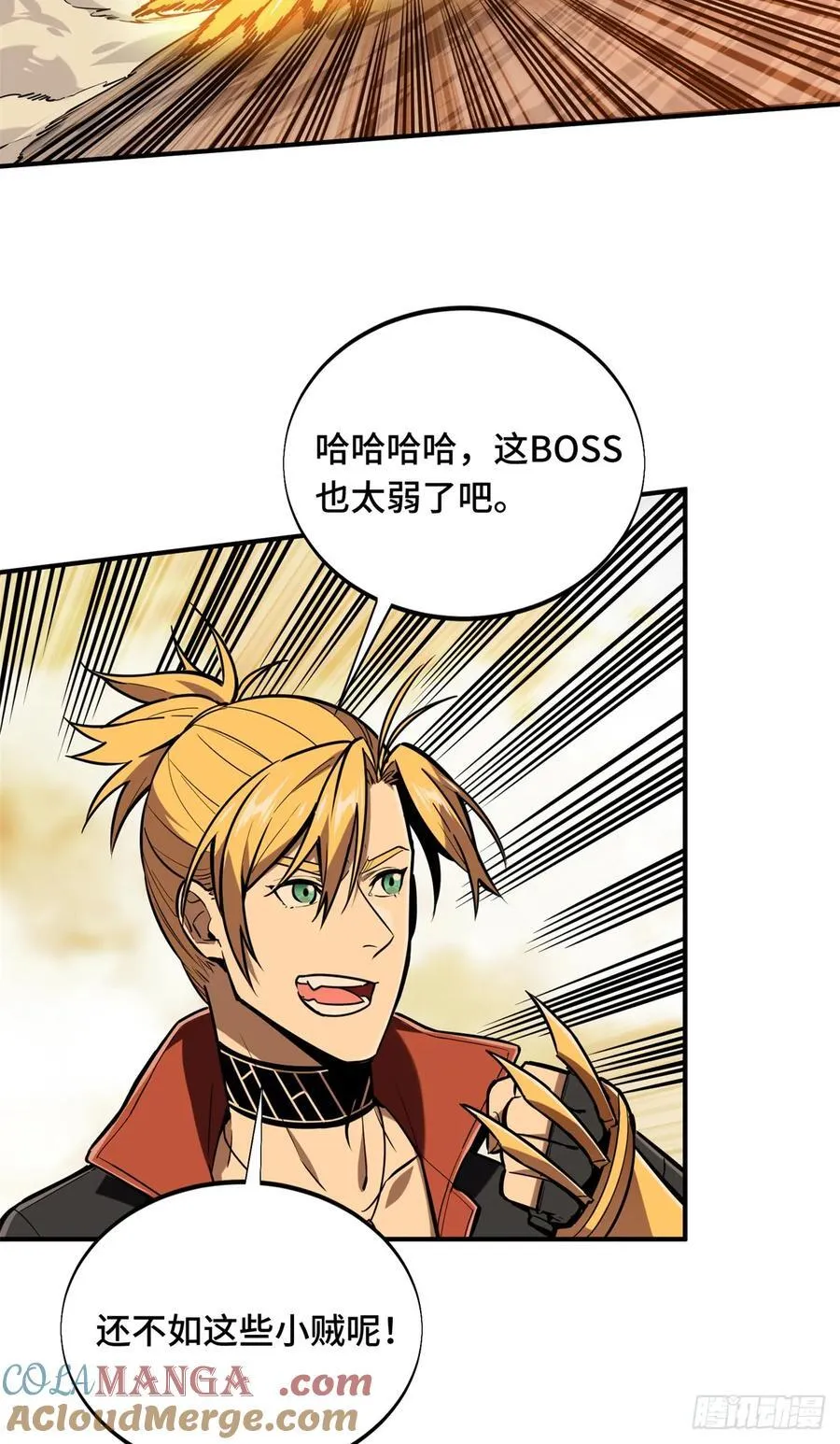 第210话 两个BOSS30