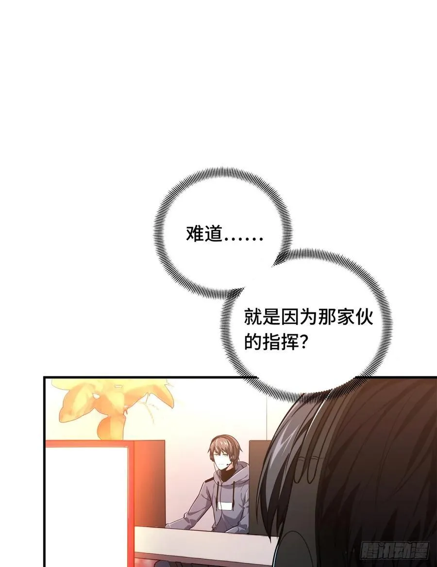 第216话20人团本，下的打14