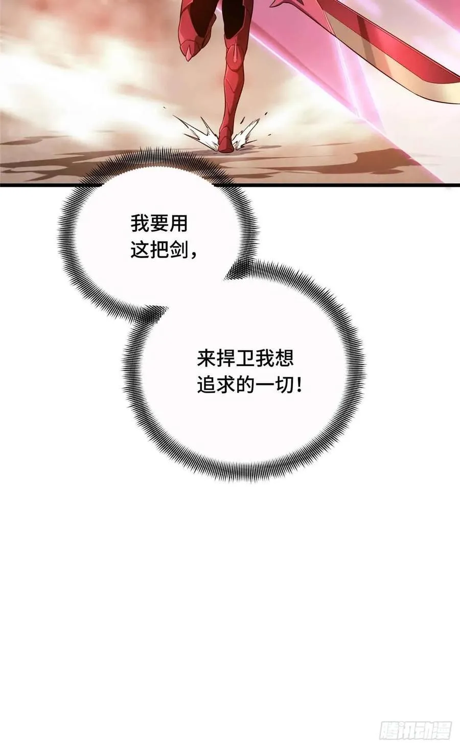 第238话 为什么离开20