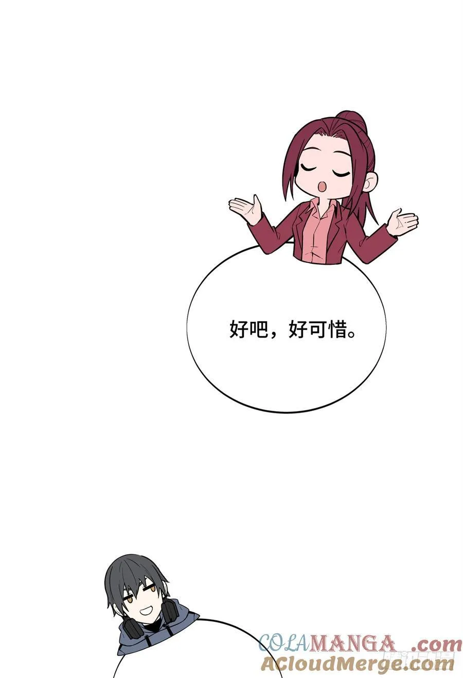 第225话 你已经过时很久了27
