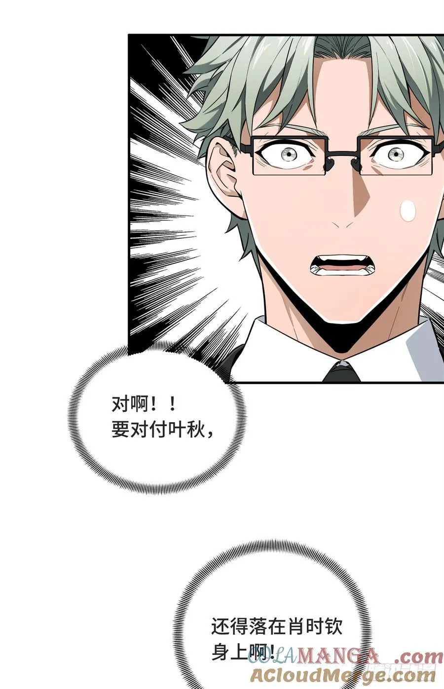 第221话 精神包袱33