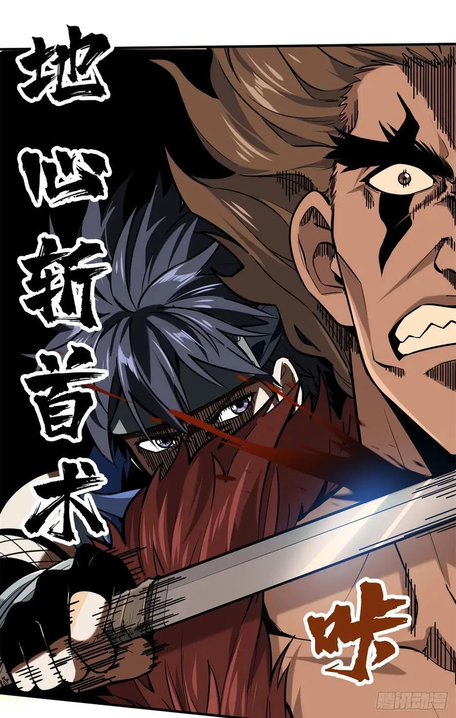 第208话 季狼首杀23