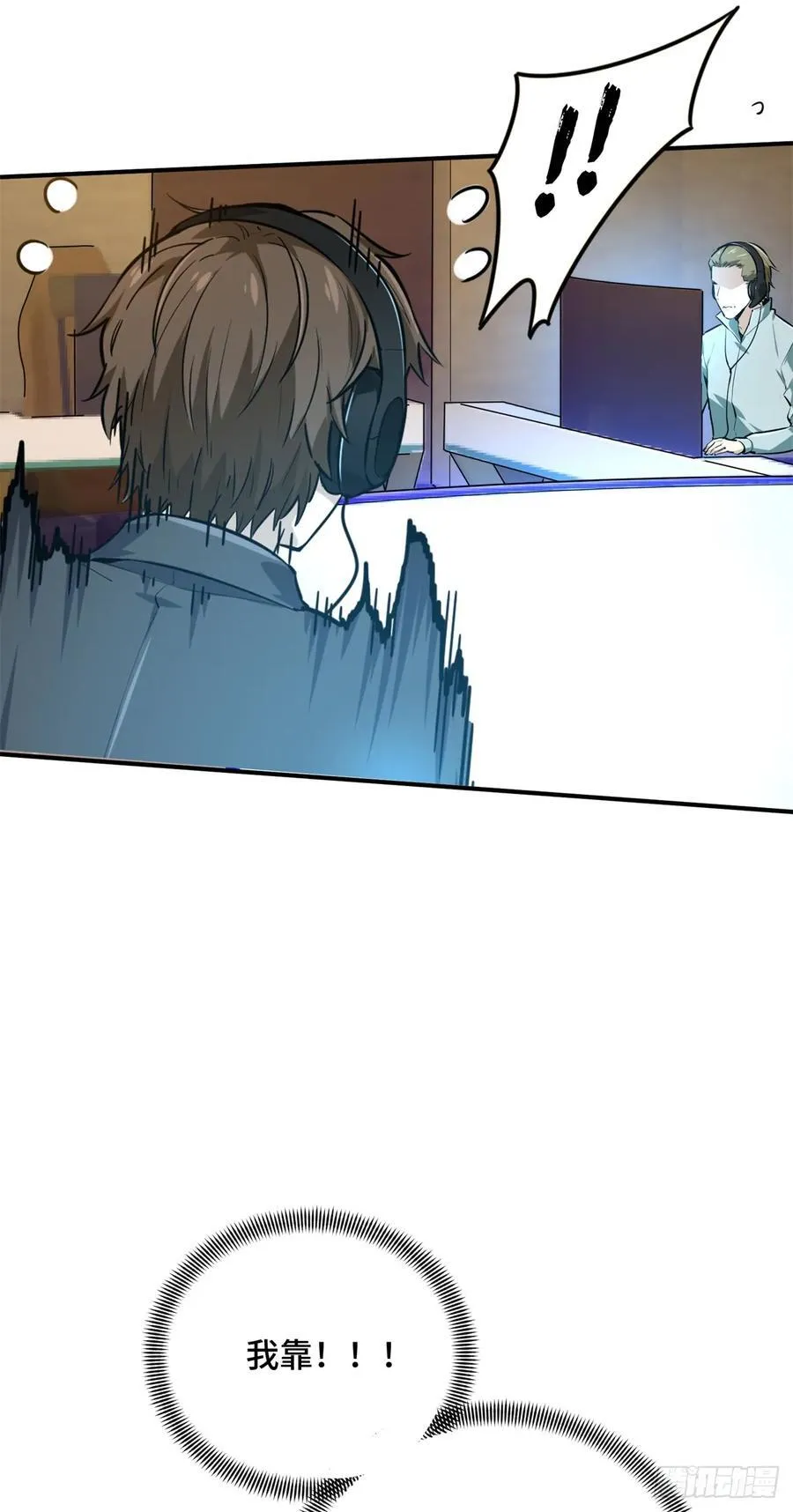 第200话 散人的缺点58