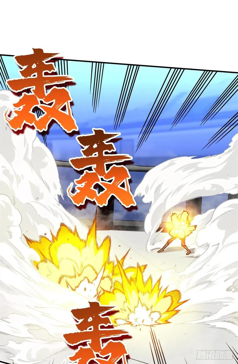 第197话 背水一战41