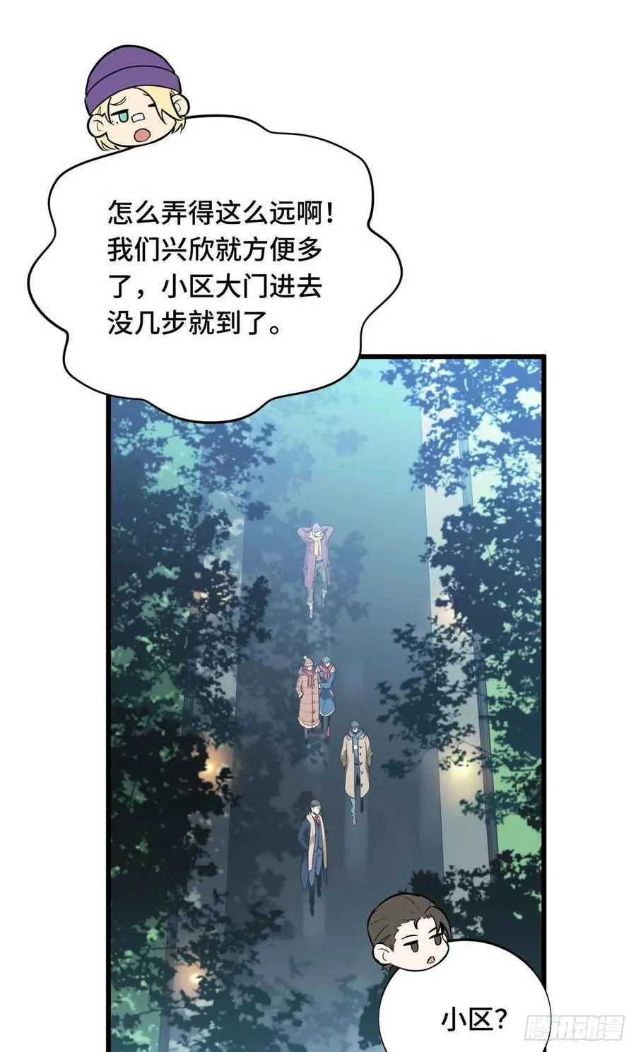 第232话 不简单的对手13