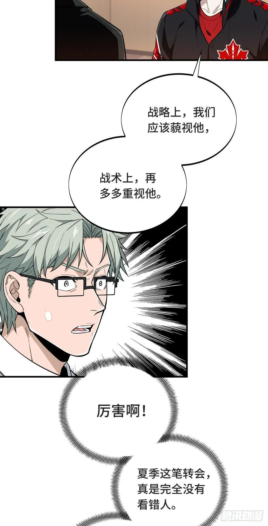 第220话 复出日53