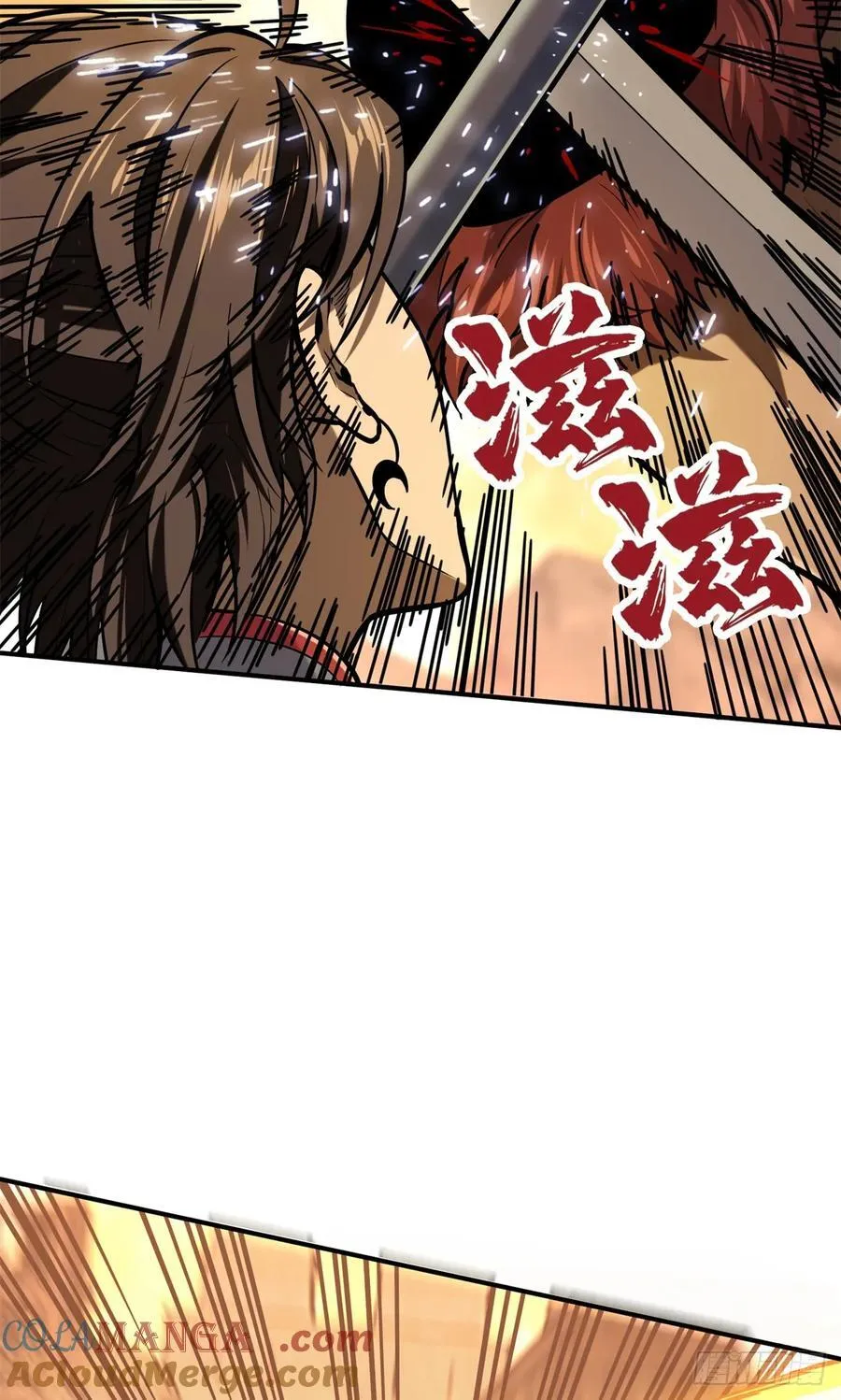 第208话 季狼首杀18