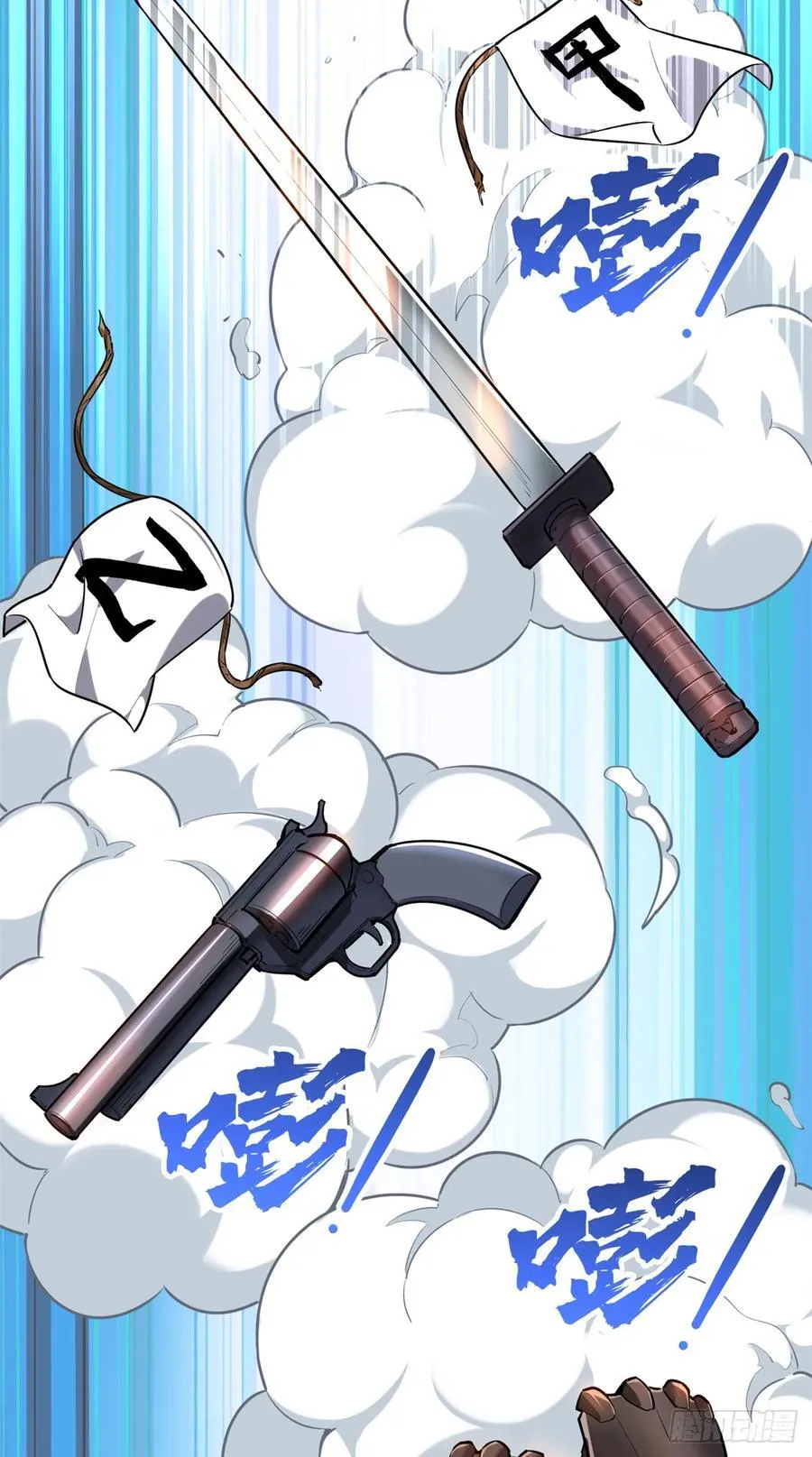 第213话 印山虎61