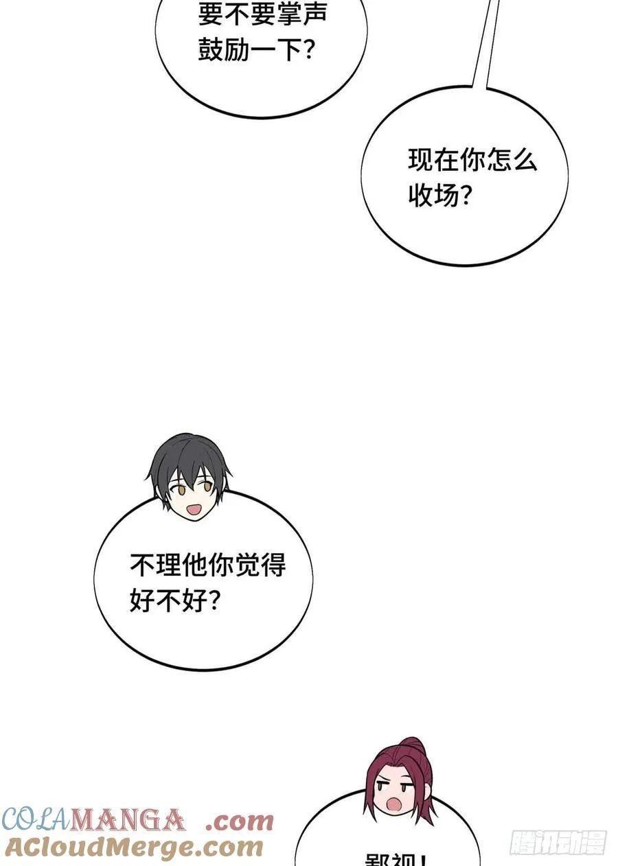 第235话 收场6