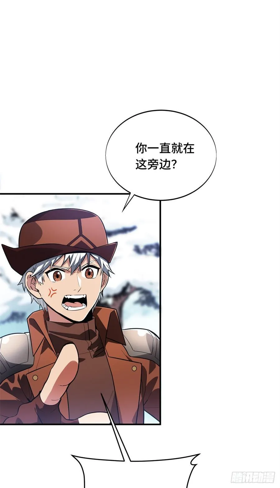 第226话 雪中有坑1