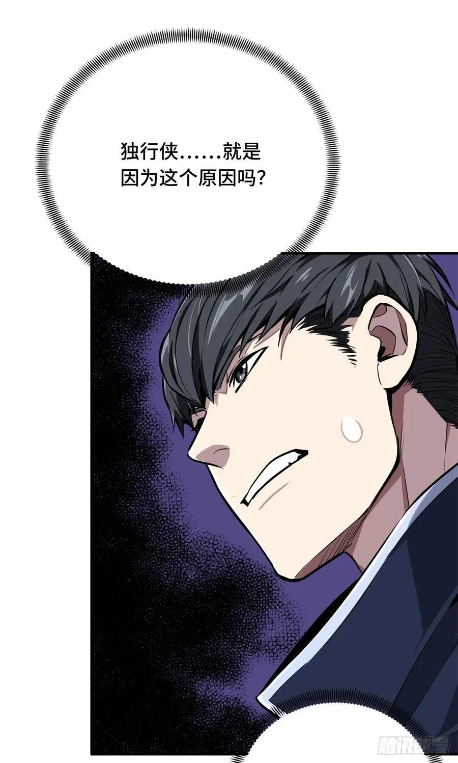 第209话 输出列表46