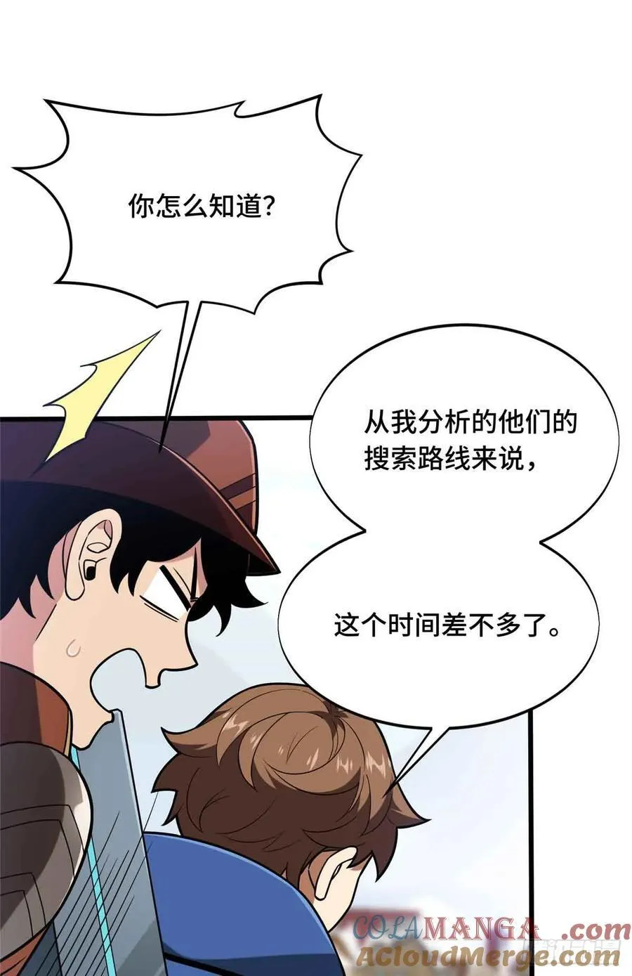 第230话 伏击48