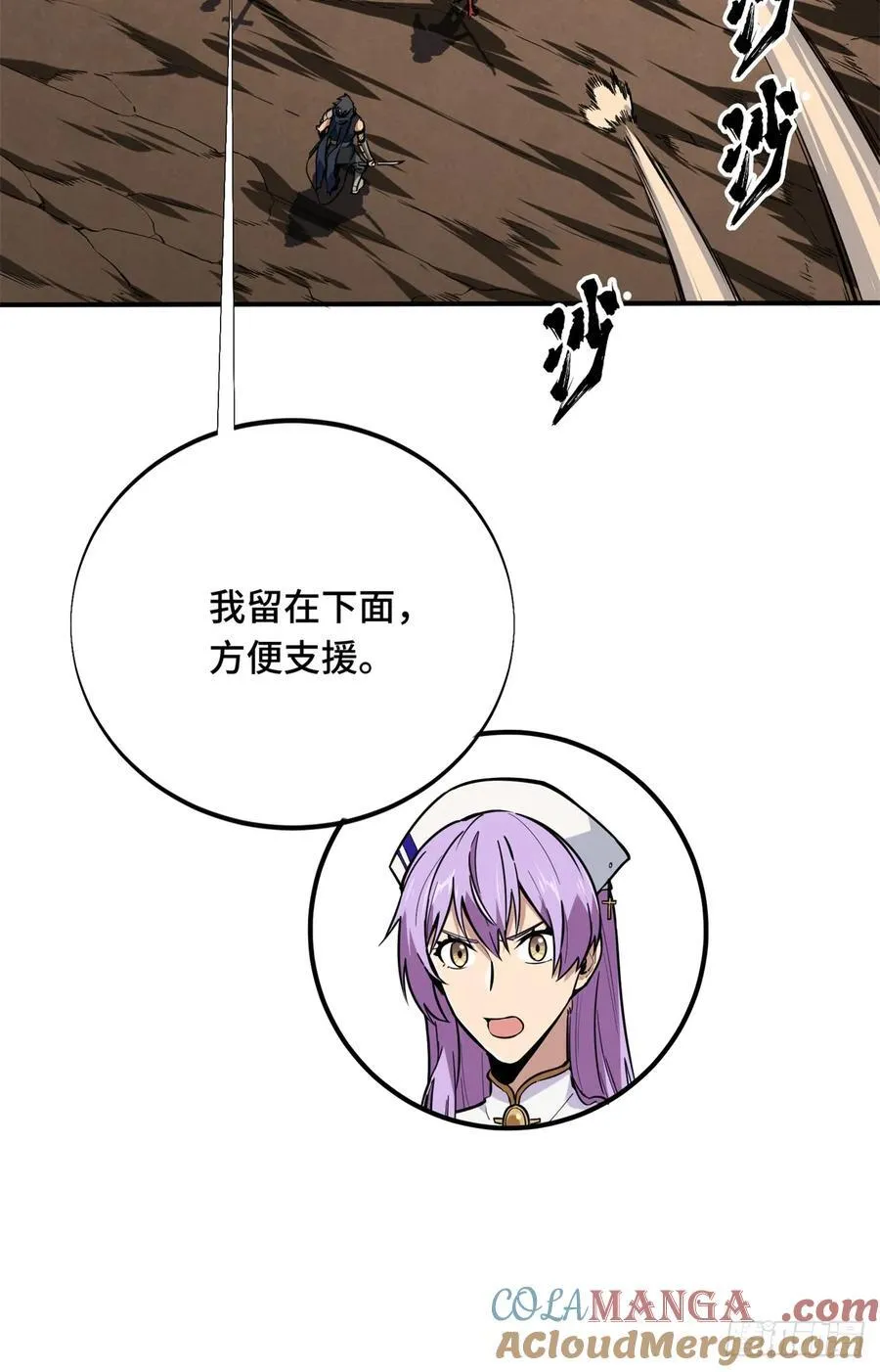 第212话 连杀45