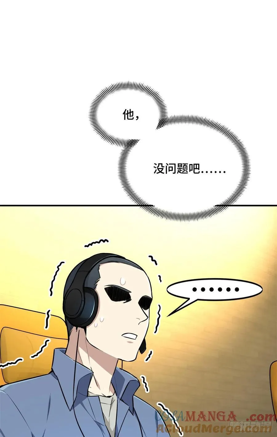 第198话 无极的战术15