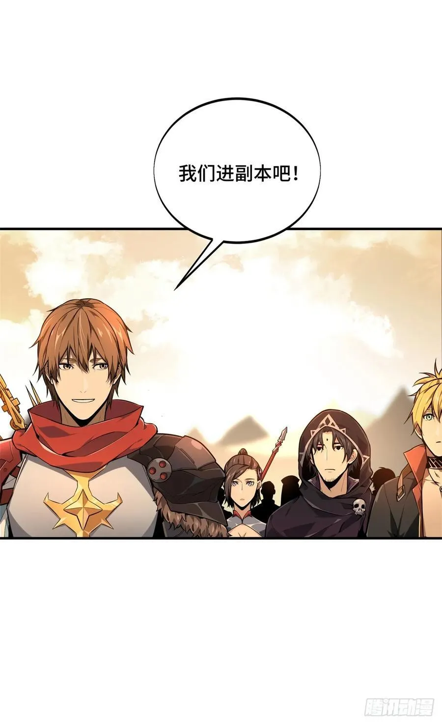 第206话 印山贼寨4