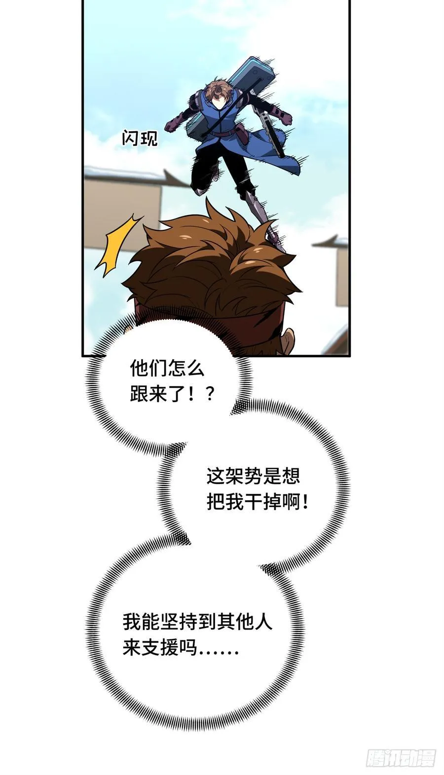 第228话 这样才放心52